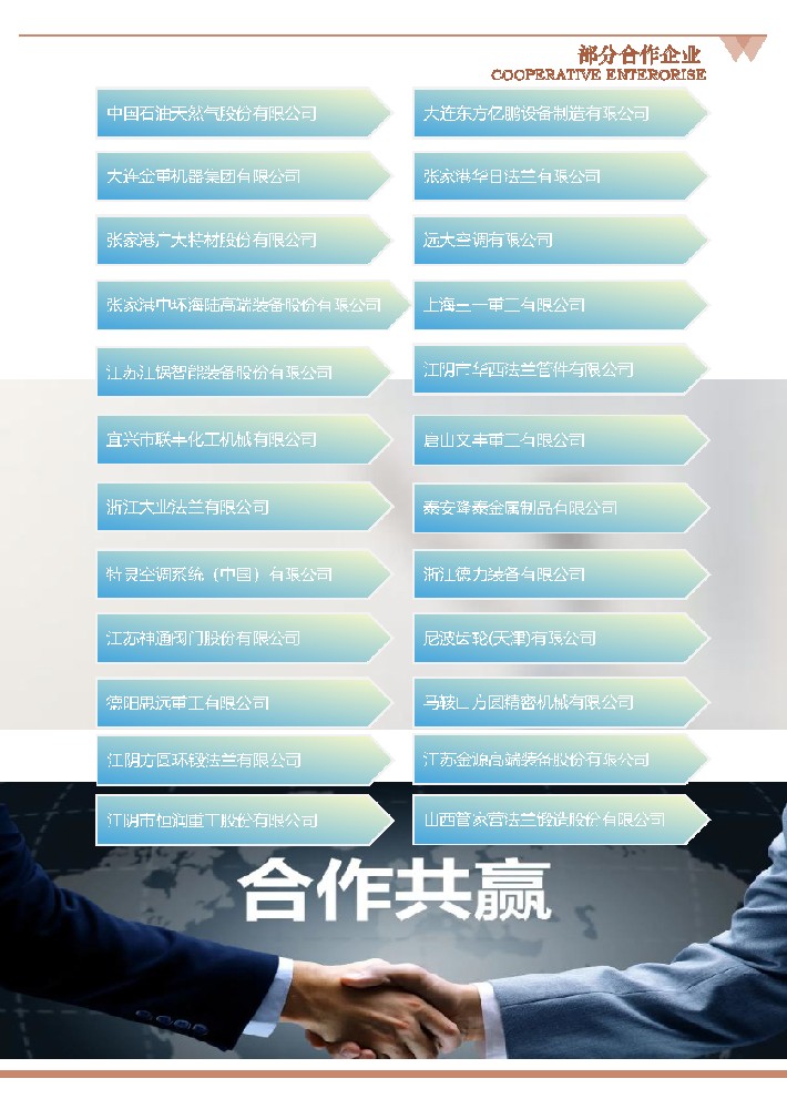 定稿     龍門(mén)中心加工類(lèi)（動(dòng)臺(tái)式，動(dòng)柱式）-11.jpg